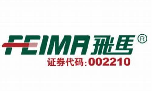 飞马国际2020年是否重组(飞马国际能否重整成功)_https://www.hhdlqc.com_上期能源_第1张