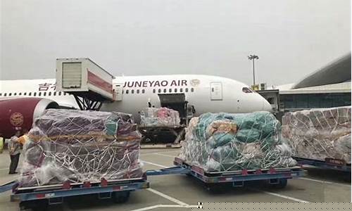 飞机空运货物怎么收费(飞机空运货物流程)_https://www.hhdlqc.com_上期能源_第1张