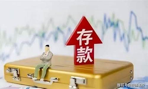 银行最新消息(蓝海银行最新消息)_https://www.hhdlqc.com_上期能源_第1张