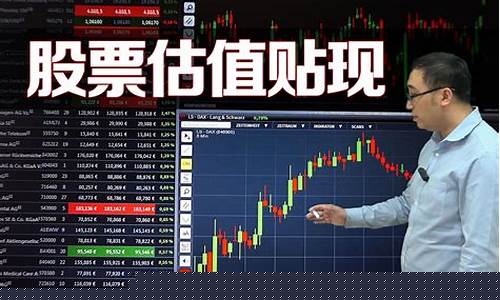 讲股票最好的老师(哪个老师的股票教学视频好)_https://www.hhdlqc.com_大商所_第1张