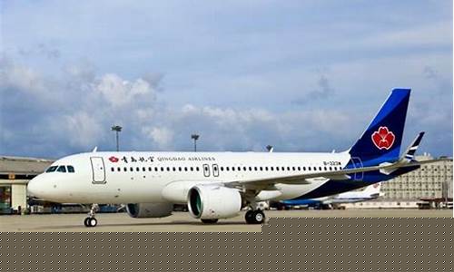 青岛航空(青岛航空24人工服务电话)_https://www.hhdlqc.com_中金所_第1张