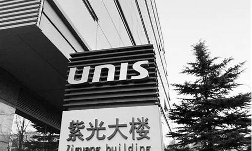 紫光收购新华三后估值(紫光收购新华三商誉)_https://www.hhdlqc.com_郑商所_第1张