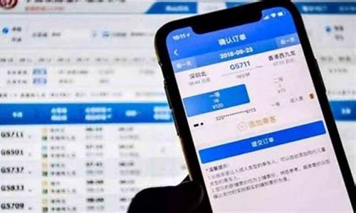 高铁抢票难抢吗(高铁票抢票成功率高吗)_https://www.hhdlqc.com_中金所_第1张