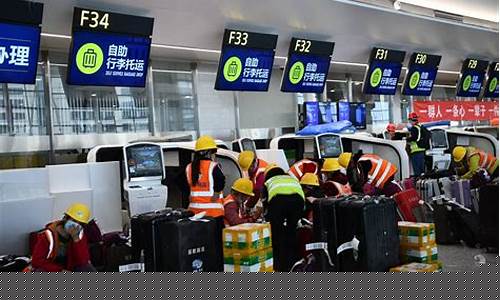 西安机场托运行李咨询电话(西安机场行李托运收费标准)_https://www.hhdlqc.com_大商所_第1张