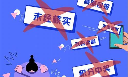 跳票欺诈的预防措施(什么叫跳票)_https://www.hhdlqc.com_郑商所_第1张