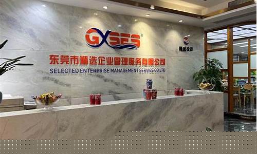 快创企业管理服务有限公司招聘(快创企业管理服务有限公司招聘)_https://www.hhdlqc.com_大商所_第1张