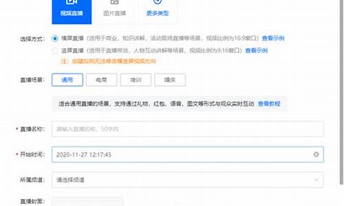 创建股市直播间目的是什么(创建股市直播间目的是什么呢)_https://www.hhdlqc.com_大商所_第1张