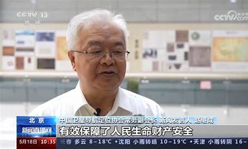 北斗财经直播间(北斗tv网络直播)_https://www.hhdlqc.com_上期所_第1张