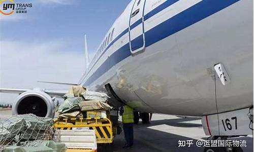 俄罗斯物流专线(俄罗斯物流专线招聘)_https://www.hhdlqc.com_郑商所_第1张
