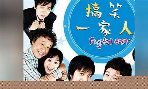 连成贤搞笑一家人(连成贤搞笑一家人在线观看)_https://www.hhdlqc.com_广期所_第1张