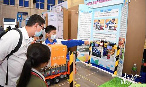 青少年科创大赛 课题小学生(青少年科创大赛 课题小学生可以做吗)_https://www.hhdlqc.com_上期能源_第1张