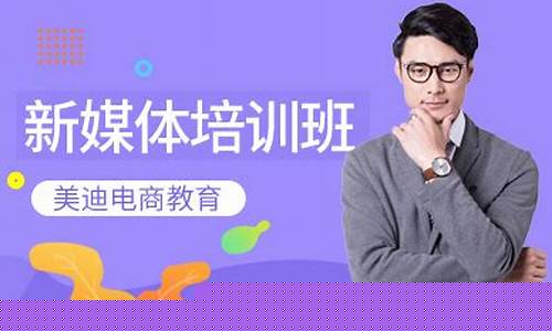 运营培训班有用吗(运营培训有必要吗)_https://www.hhdlqc.com_郑商所_第1张