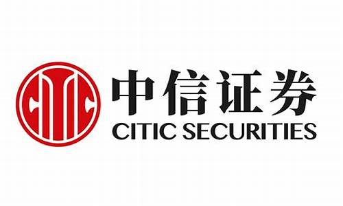 香港中信证券官方网站(香港中信证券官方网站登录)_https://www.hhdlqc.com_广期所_第1张