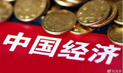 经济不紧气什么最赚钱(经济不太好)_https://www.hhdlqc.com_上期能源_第1张