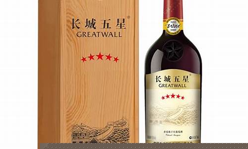 长城干红酒怎么样(长城干红酒价格表)_https://www.hhdlqc.com_广期所_第1张