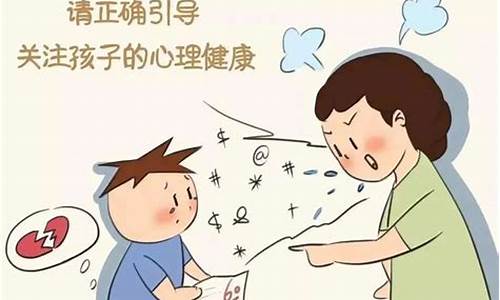 青少年心理健康(青少年心理健康教育)_https://www.hhdlqc.com_上期所_第1张