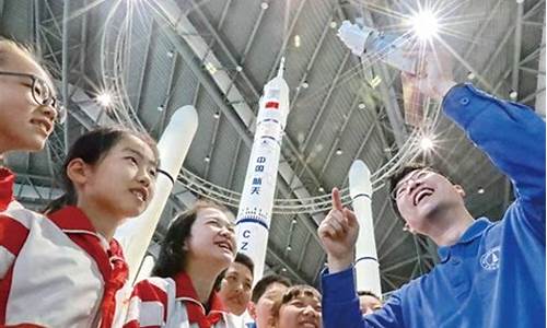 小学生航天科普知识(小学生航天科普知识演讲)_https://www.hhdlqc.com_中金所_第1张