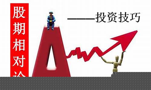 题材股与概念股的区别和联系(题材股与概念股的区别和联系是什么)_https://www.hhdlqc.com_广期所_第1张