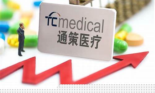 通策医疗股票值得长期持有吗(通策医疗股票值得长期持有吗为什么)_https://www.hhdlqc.com_广期所_第1张