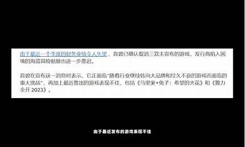 跳票次数最多的游戏_https://www.hhdlqc.com_郑商所_第1张