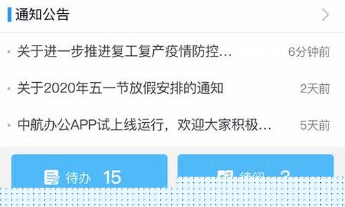 商网办公手机版安卓版(商网办公app下载)_https://www.hhdlqc.com_广期所_第1张