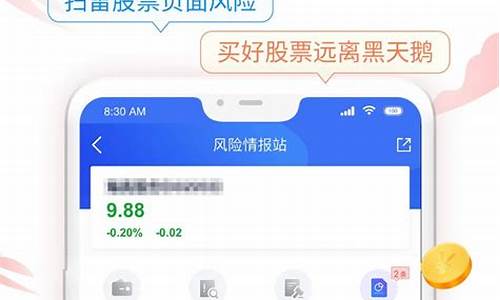 好用的诊股软件(诊股平台)_https://www.hhdlqc.com_广期所_第1张