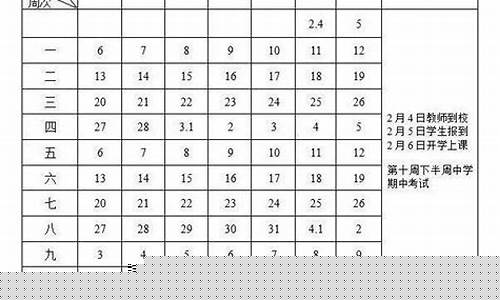 2023年中小学幼儿安全教育(2023年中小学幼儿安全教育平台)_https://www.hhdlqc.com_郑商所_第1张