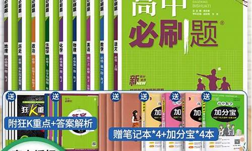 高一全套课程免费网课(高一全套课程免费网课视频)_https://www.hhdlqc.com_上期所_第1张