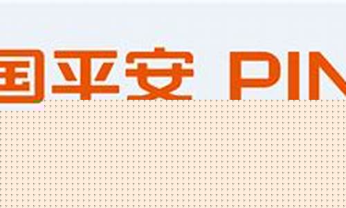 谈谈你对平安保险公司的认识(谈谈你对平安保险公司的认识和看法)_https://www.hhdlqc.com_上期能源_第1张