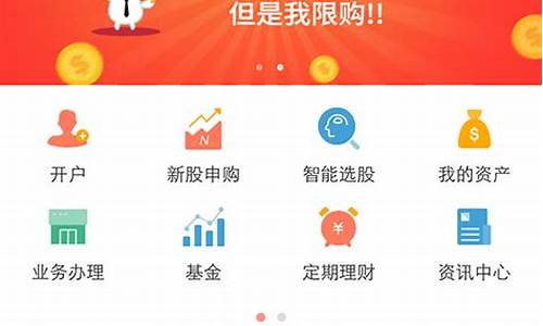 证券app(证券app充场兼职可信吗)_https://www.hhdlqc.com_上期所_第1张