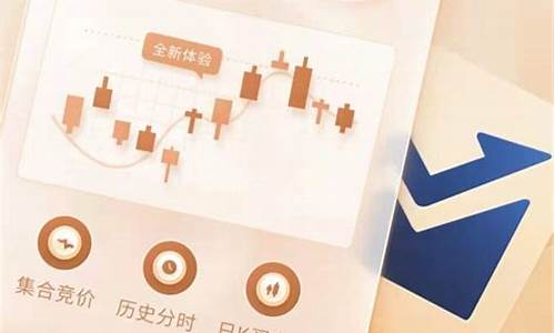 证券开户新手薅羊毛(证券账户开户哪家的费率低)_https://www.hhdlqc.com_上期能源_第1张