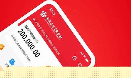 苏宁消费金融app下载安装(苏宁消费金融平台)_https://www.hhdlqc.com_上期能源_第1张