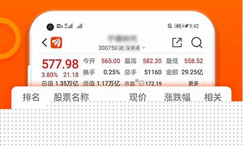 财富证券下载安装(财富证券官网下载安装手机版)_https://www.hhdlqc.com_广期所_第1张