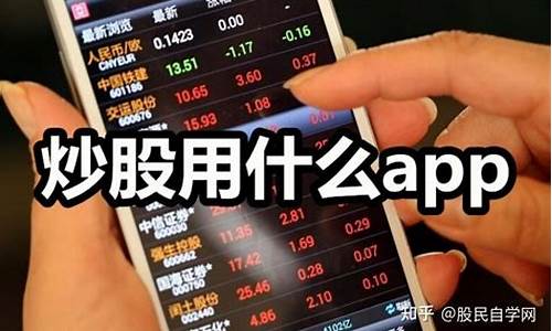 股票用什么软件(台湾股票用什么软件)_https://www.hhdlqc.com_上期所_第1张