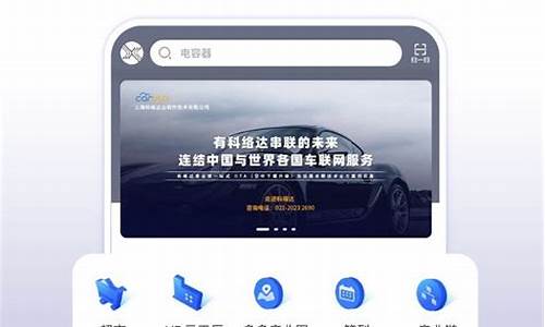 芯片查询工具app(电子元件型号参数查询工具)_https://www.hhdlqc.com_广期所_第1张