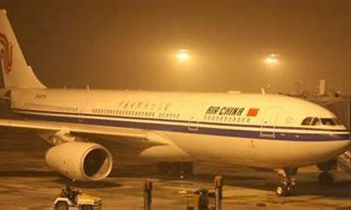 日本航空提前多久停止值机(日本航空机票)_https://www.hhdlqc.com_中金所_第1张
