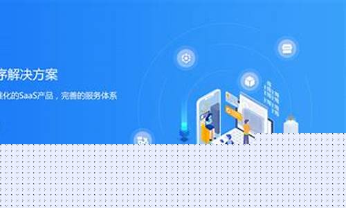 济南软件开发公司排行榜(济南做软件的公司有哪些)_https://www.hhdlqc.com_上期所_第1张