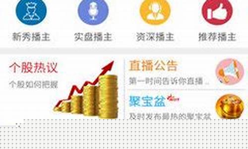 千年老妖股市直播历史记录(千年老妖股市直播间)_https://www.hhdlqc.com_中金所_第1张