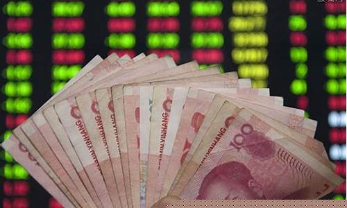 10元能炒股吗(10元买股票最多能赚的多少钱)_https://www.hhdlqc.com_郑商所_第1张