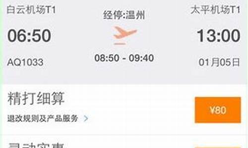 怎样联系航空客服(怎么给航空客服打电话)_https://www.hhdlqc.com_中金所_第1张