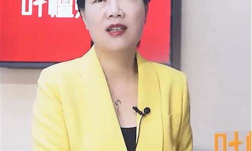 叶檀财经直播周院长(叶檀财经直播间)_https://www.hhdlqc.com_中金所_第1张