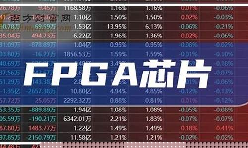 芯片低价股有哪些(低价位芯片股)_https://www.hhdlqc.com_上期所_第1张