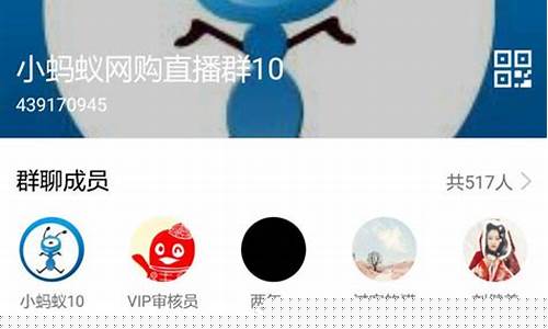 股票群怎么加人(股票群加人术语)_https://www.hhdlqc.com_上期能源_第1张