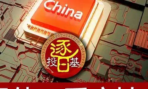 芯片第一龙头股票(芯片概念第一龙头)_https://www.hhdlqc.com_上期所_第1张