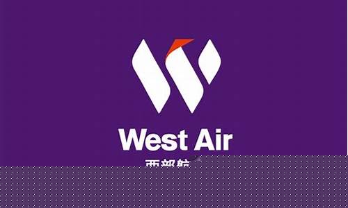 西部航空官网(海航集团 西部航空官网)_https://www.hhdlqc.com_大商所_第1张