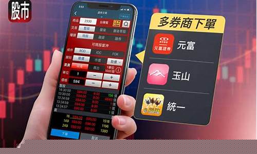 三竹股市app安卓下载(三竹股市下载安装)_https://www.hhdlqc.com_大商所_第1张