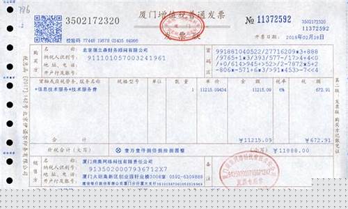 银行票据(银行票据的种类)_https://www.hhdlqc.com_大商所_第1张