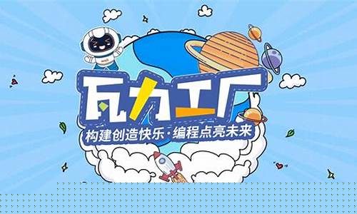 编程加盟哪一家比较好(编程加盟哪一家比较好一点)_https://www.hhdlqc.com_大商所_第1张