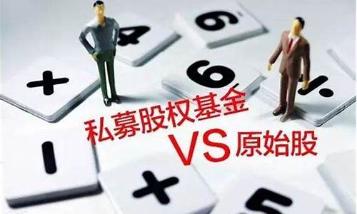 个人怎么买一级市场股票(怎么购买一级市场股票)_https://www.hhdlqc.com_广期所_第1张
