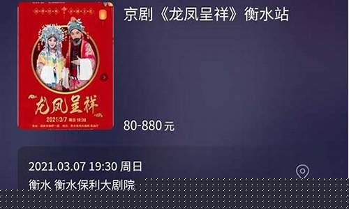 跳票当选合法吗(跳票违法吗)_https://www.hhdlqc.com_上期所_第1张
